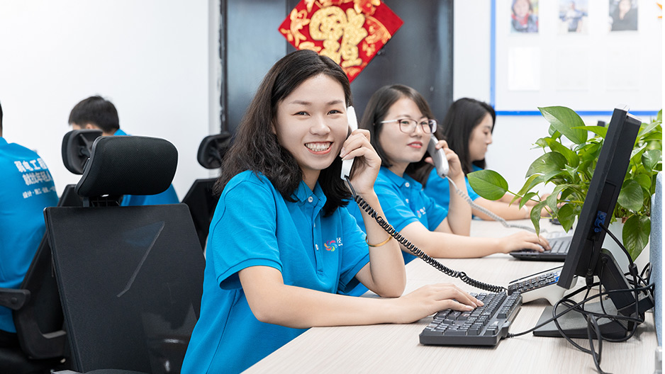 在線服務(wù)管家