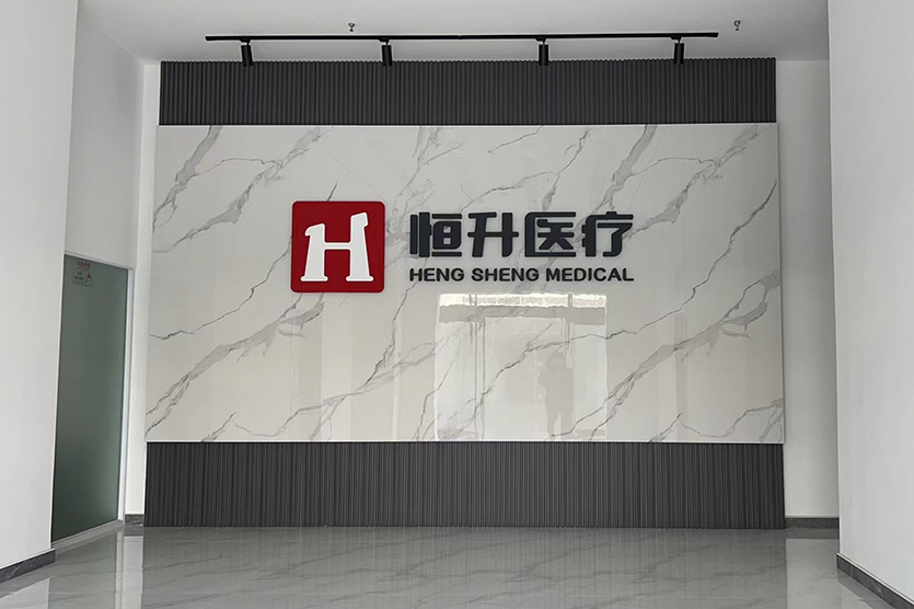 恒壹醫(yī)療安防監(jiān)控項(xiàng)目