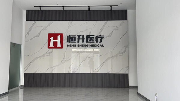 恒壹醫(yī)療安防監(jiān)控項目