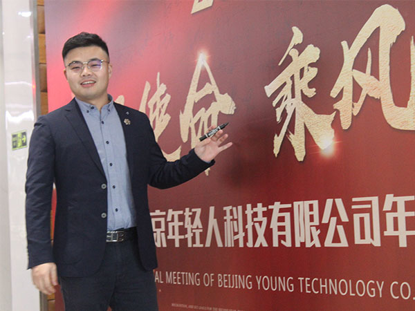 年會(huì)現(xiàn)場（一）