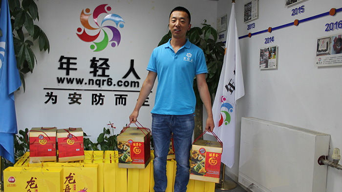 端午節(jié)禮品發(fā)放