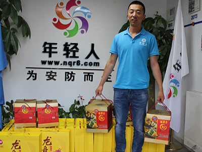 端午節(jié)禮品發(fā)放