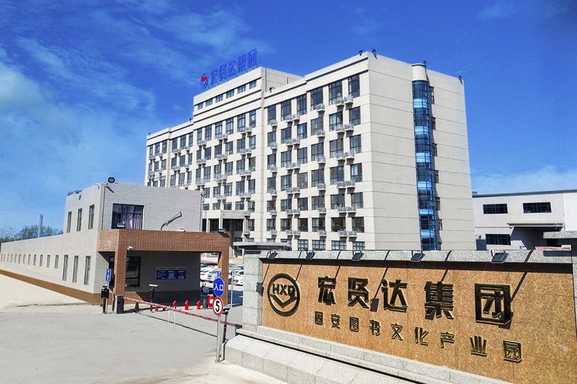 宏賢達(dá)集團(tuán)工廠弱電項(xiàng)目