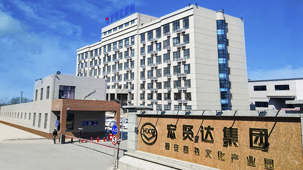 宏賢達(dá)集團(tuán)工廠弱電項目