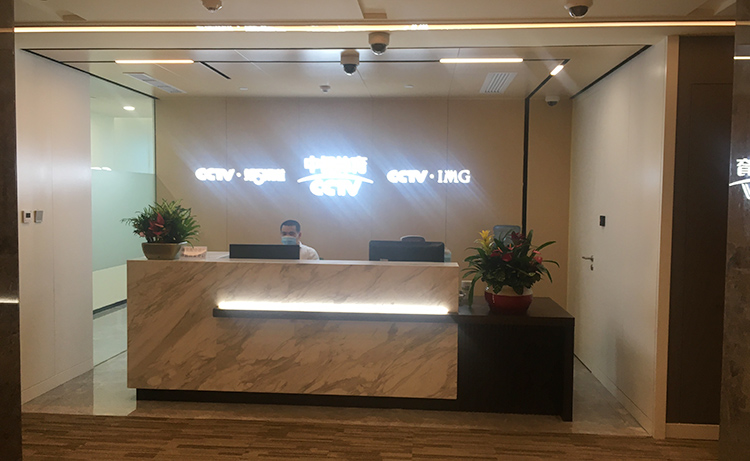 中視體育網(wǎng)絡(luò)綜合布線升級改造