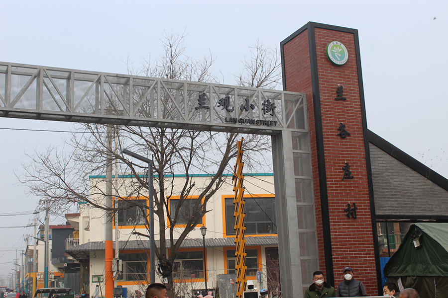 蘭各莊村智慧車行項(xiàng)目