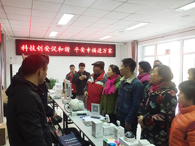 年輕人安防舉辦“警民聯(lián)合 安防知識大比拼”活動