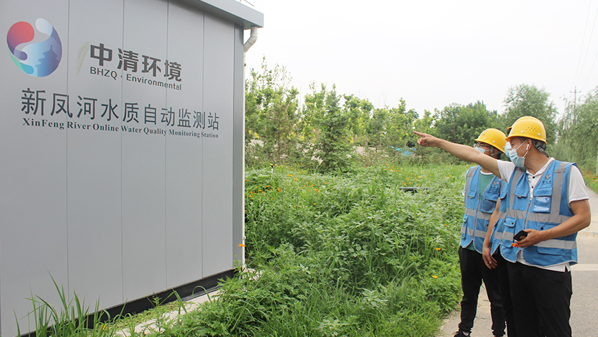 新鳳河監(jiān)測(cè)站