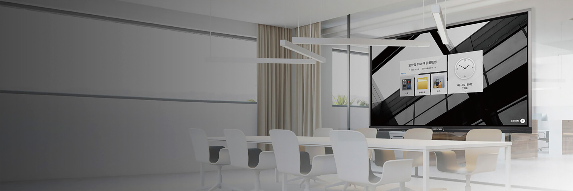 12會(huì)議平板產(chǎn)品