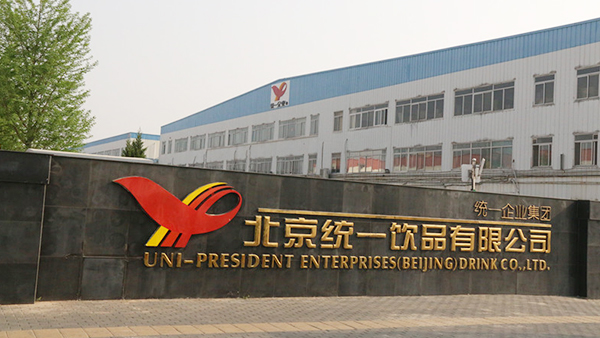 統(tǒng)一飲品
