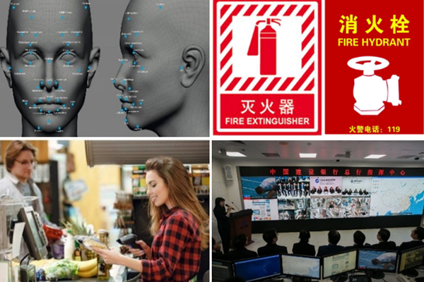 智能化資產(chǎn)保護(hù)