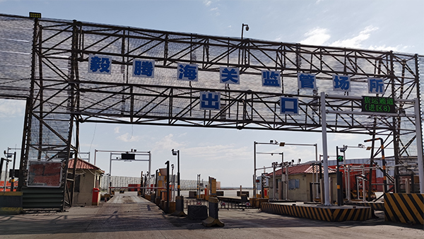 易大宗（北京）供應鏈管理安防監(jiān)控