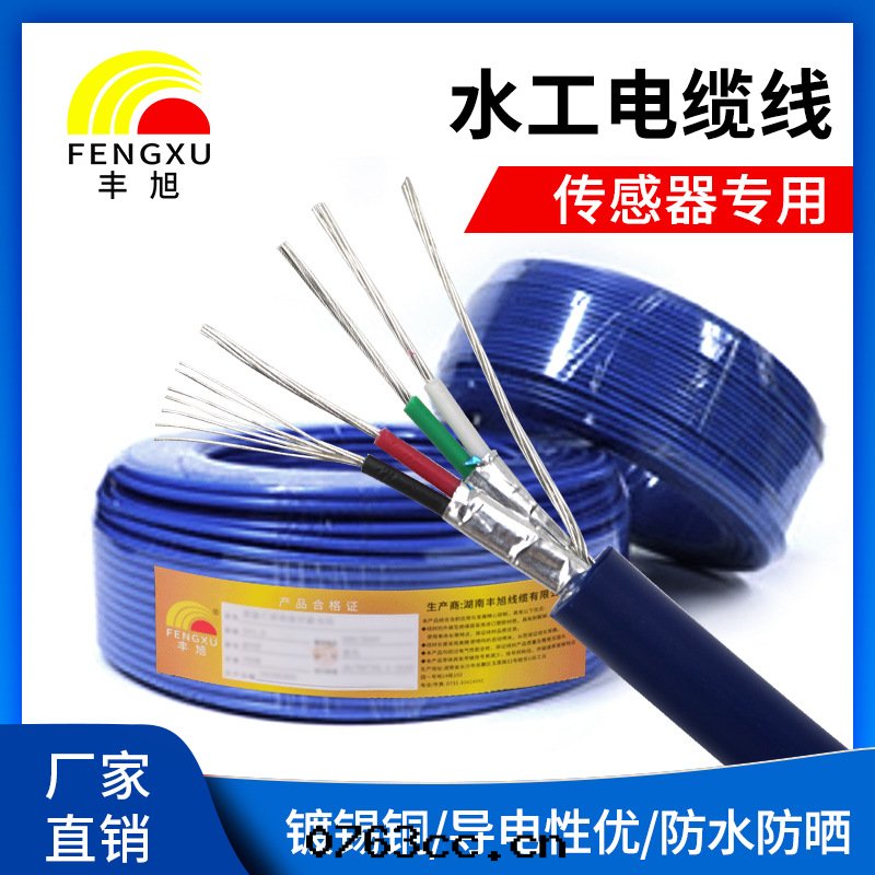 水(shuǐ)工觀測電(diàn)缆(lǎn)振弦式傳感器錨索計(jì)滲壓計(jì)YSPT-4A信(xìn)号(hào)屏蔽線(xiàn)