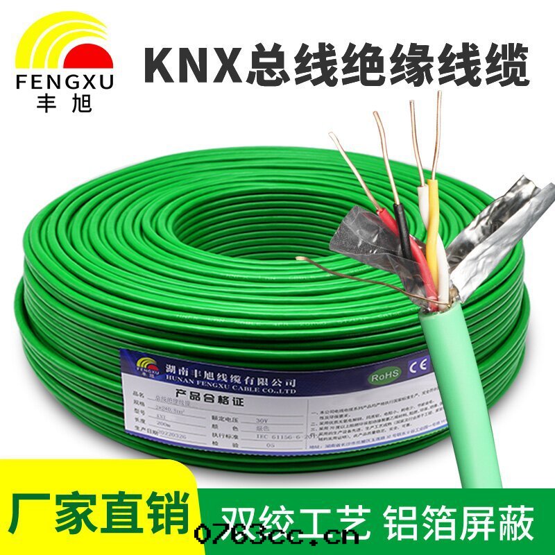 國(guó)标(biāo)總(zǒng)控電(diàn)缆(lǎn)KNX歐洲智能(néng)控制線(xiàn)BUS燈(dēng)控總(zǒng)線(xiàn)EIB線(xiàn)